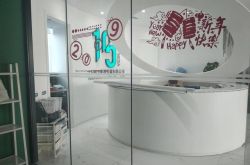 （9分钟科普下）福州工厂普工招聘_哔哩哔哩-2